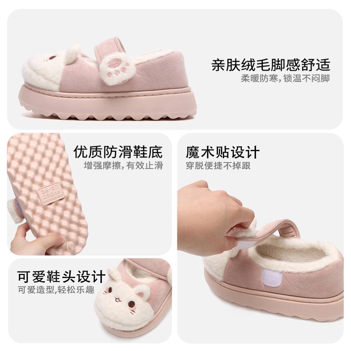รองเท้าแตะใส่ในบ้านลายแมวน่ารั - Women Shoes For Winter บทวิจารณ์และราคา